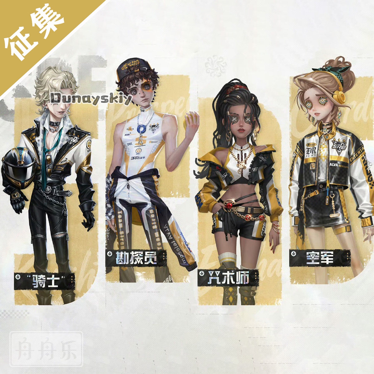 Identity V Knight Explorer Sor - Esports & Gaming Optics Gmbh incelemesi ve fiyatı