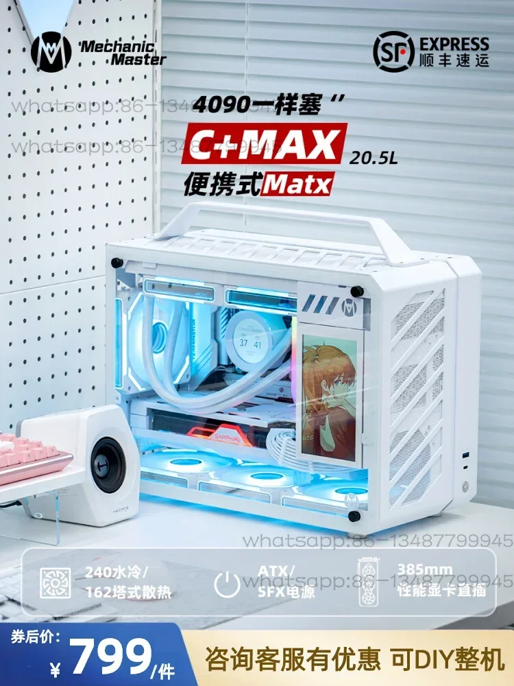 C+Max portable handheld MATX c - Esports & Gaming Optics Gmbh incelemesi ve fiyatı