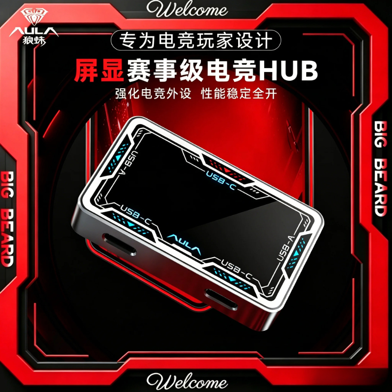 AULA USB Hub 8K Desktop Dockin - Esports Gaming Station incelemesi ve fiyatı