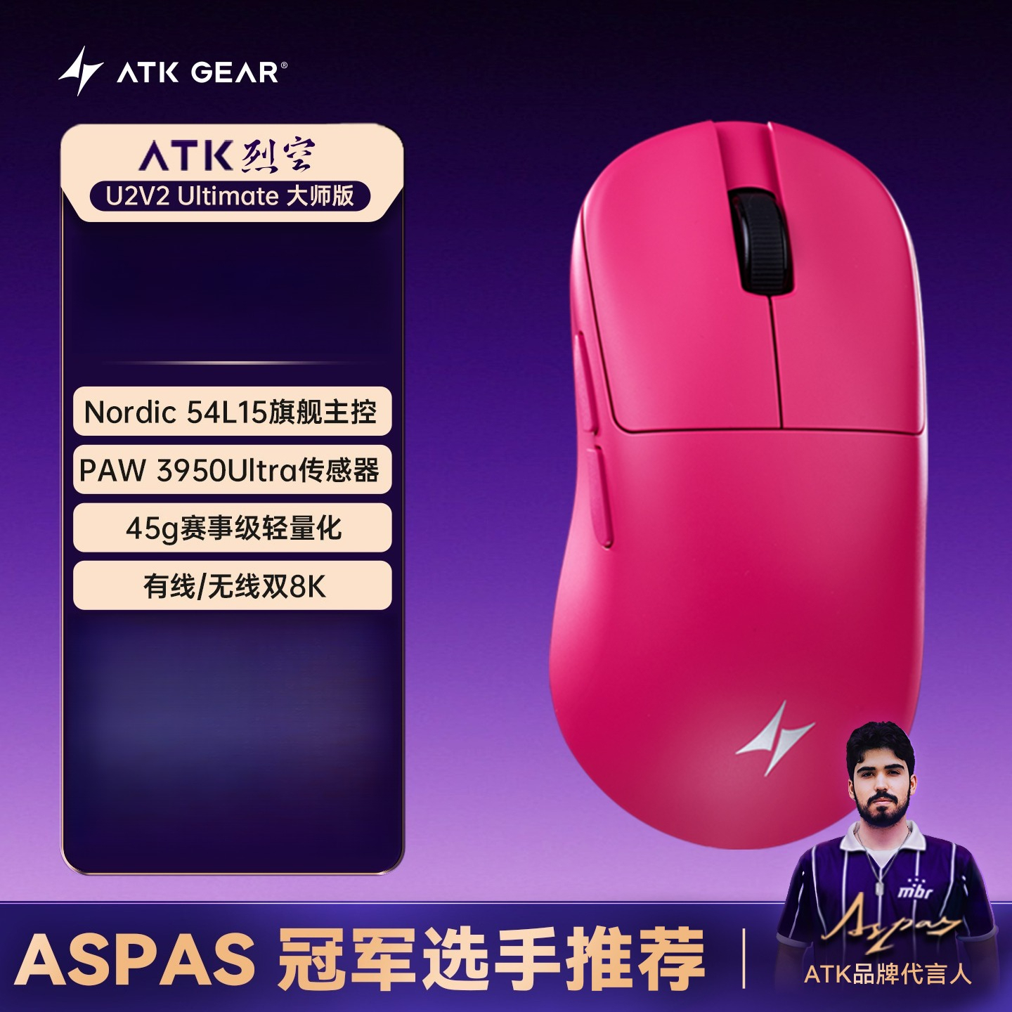 ATK BlazingSky U2V2 Wireless G - Esports Pc Gaming incelemesi ve fiyatı
