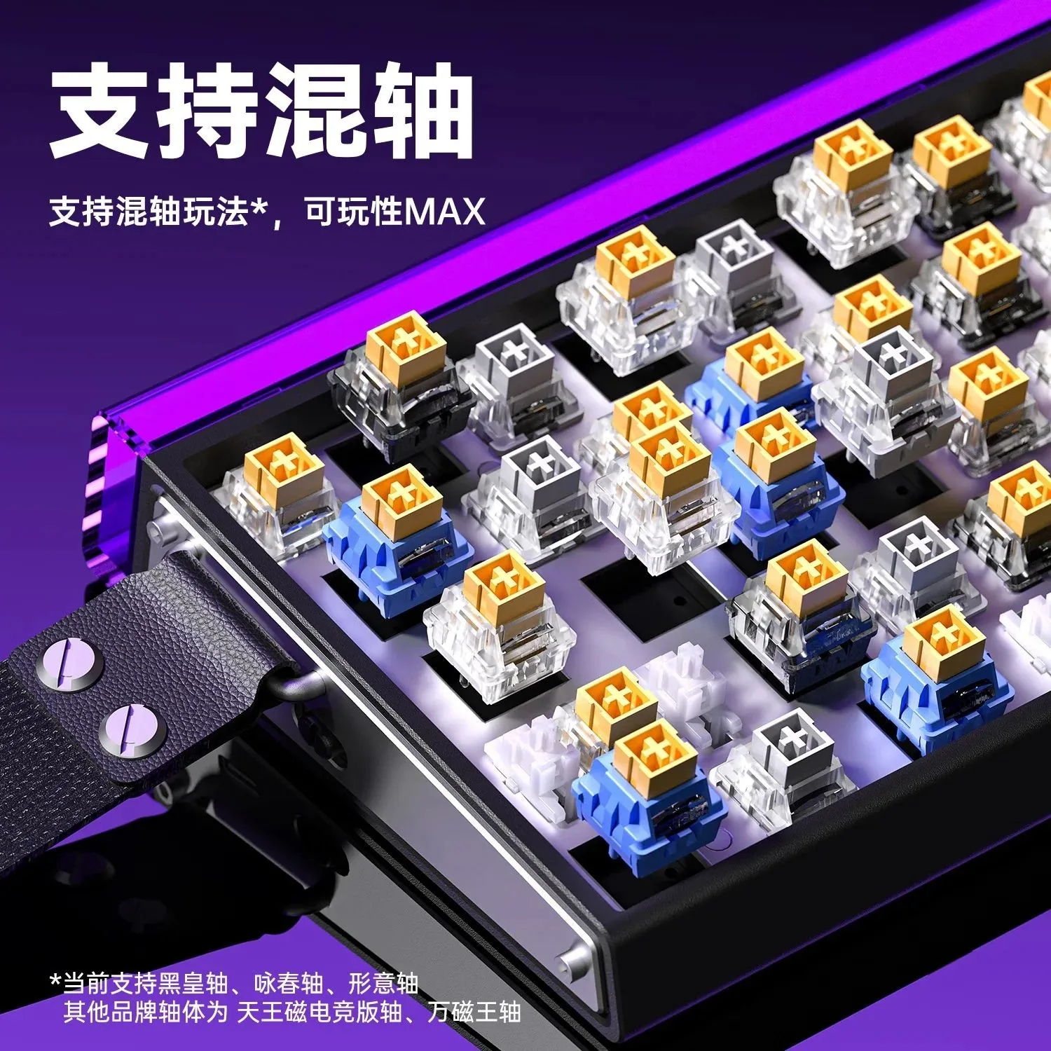 AULA HERO 68HE Magnetic Switch - Esports & Gaming Optics Gmbh incelemesi ve fiyatı